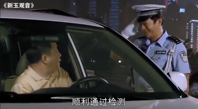 重则“双开”,轻则警告…党员、公职人员酒驾醉驾这样处分
