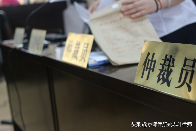 原创解读：商事仲裁的撤销与不予执行的申请条件和程序