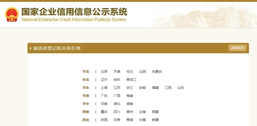 工商年报保姆级教程来啦，每一个步骤都有，超详细实用