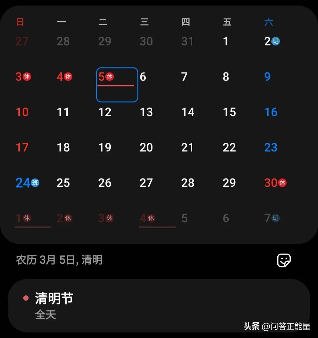 看2022年放假的时间安排，调休规则一目了然，今年五一再调休