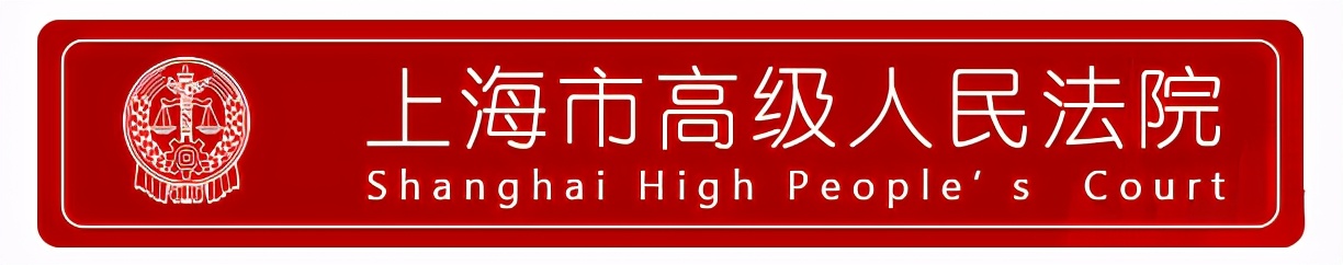 保险公司向非机动车方行使代位求偿权，是理所当然的吗？