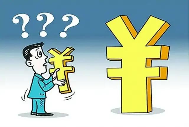绩效工资到底是谁的工资？
