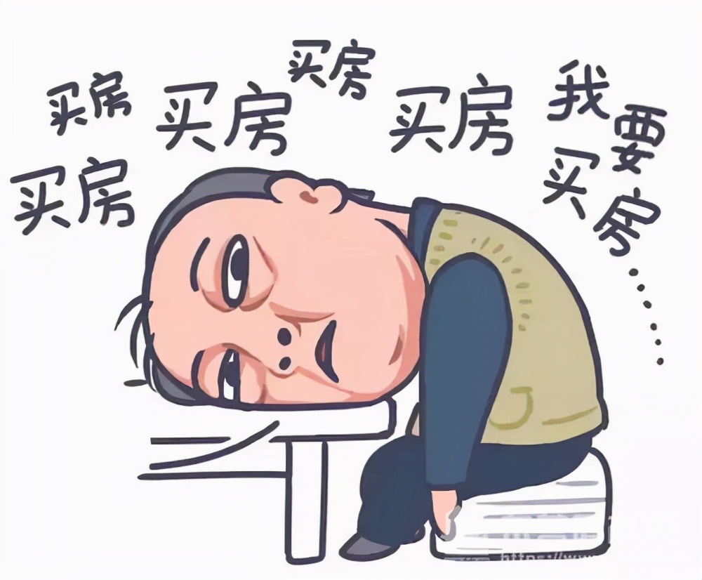 赶紧收藏 能帮你省一大笔钱：石家庄住房公积金提取条件及所需材料
