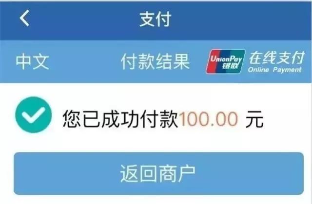 违章查询缴费:请到交管12123一键轻松办理~