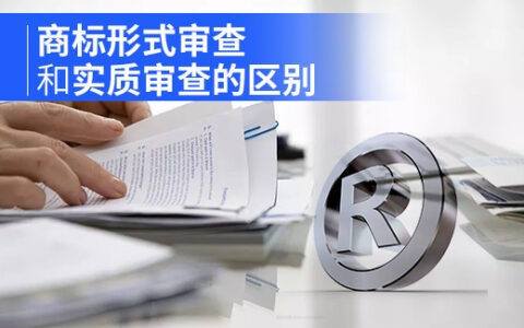 形式审查和实质审查的区别及民诉形式审查和实质标准