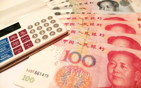 重磅！国务院刚刚明确，年终奖扣税有重大好消息