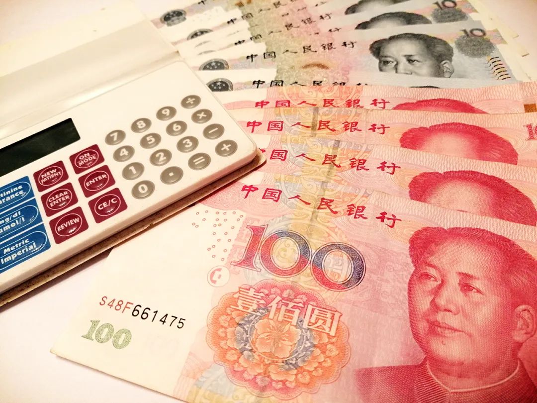 重磅！国务院刚刚明确，年终奖扣税有重大好消息