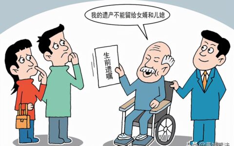 继承权怎么分配及继承法分配规则
