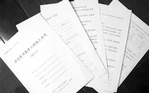 装修委托书怎么写及装修公司授权个人委托书模板