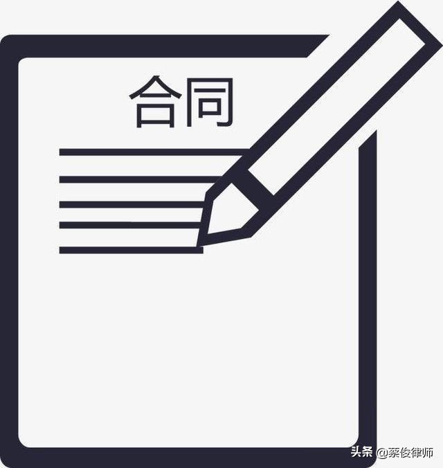 债务转移协议范本附下载