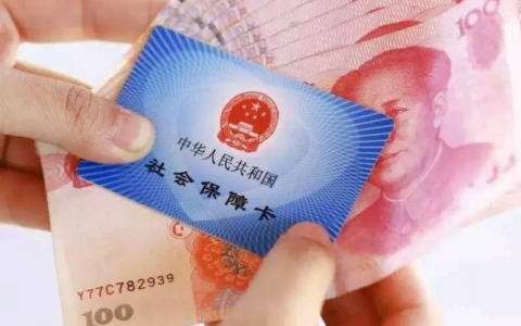 社保账户合并如何办理及社保合并流程