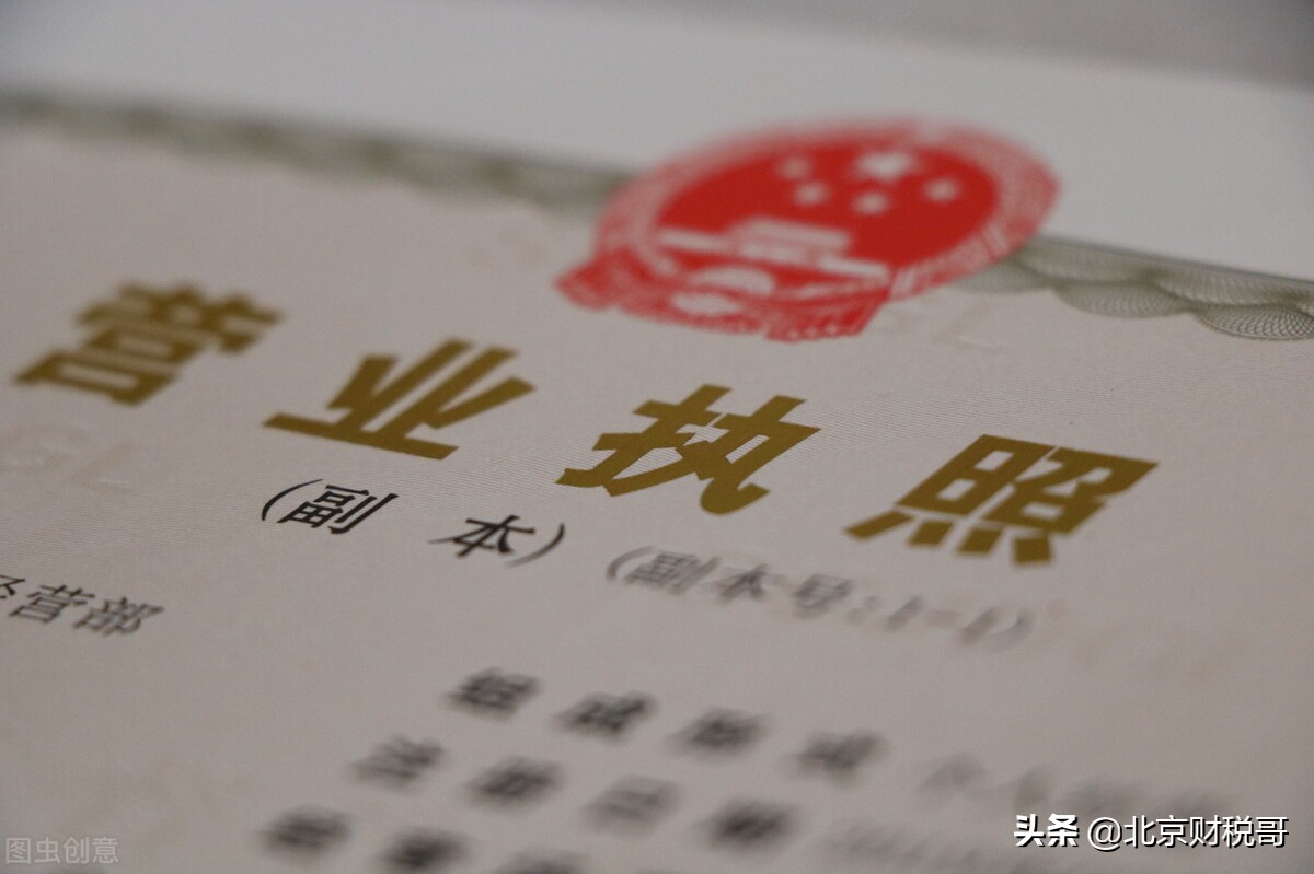 电子商务公司的经营范围有哪些？