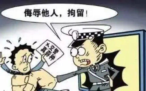 行政拘留在里面做什么要多久及行政拘留案底消除方法