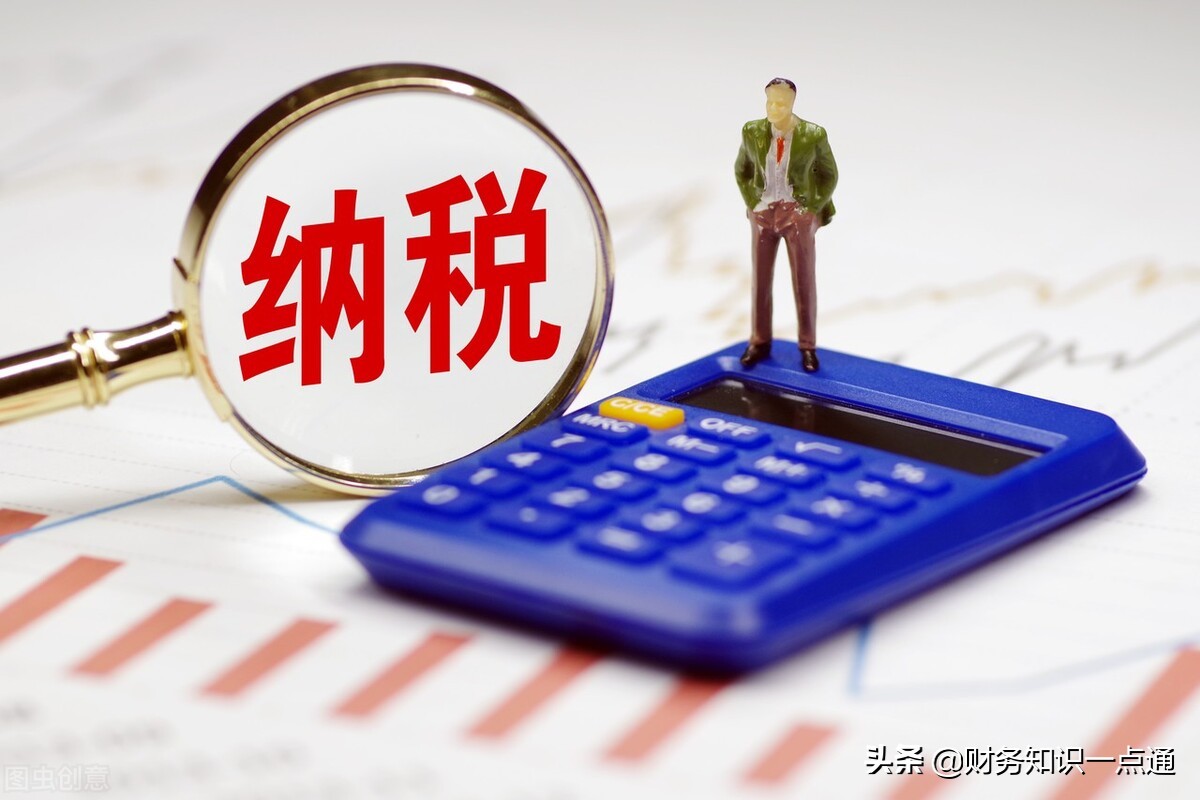企业所得税中，哪些收入不征税？