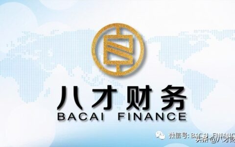 2022年公司常用地方税收各税种税率