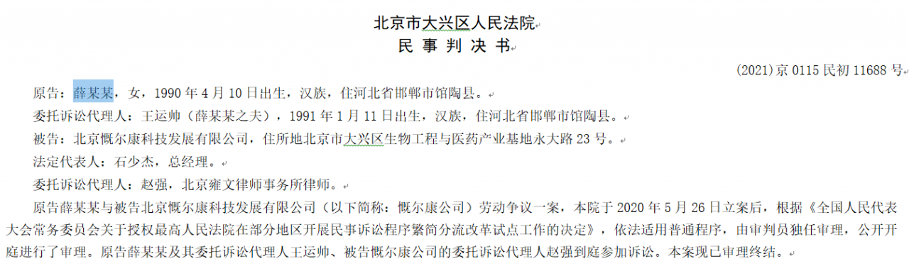 学习打官司的第二步——了解什么是诉讼委托代理人