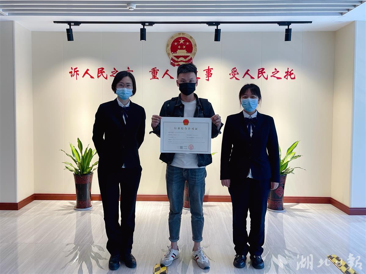 “以前办网咖需要分别办四张证,如今‘一证准营’”