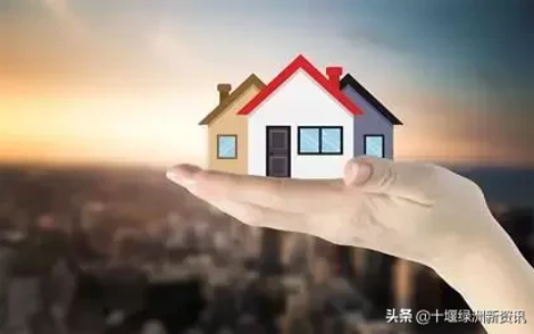 房产知识须知——房产证明