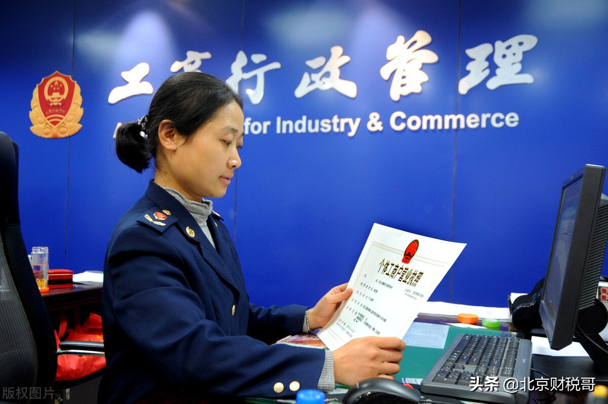 公司注册时公司的营业期限填多久？