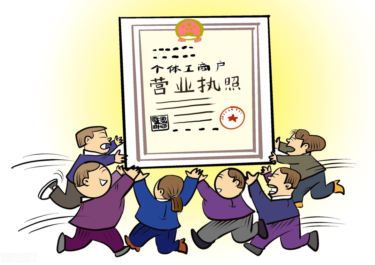 2022年个体工商户利好政策，核定总税率只有0.6%
