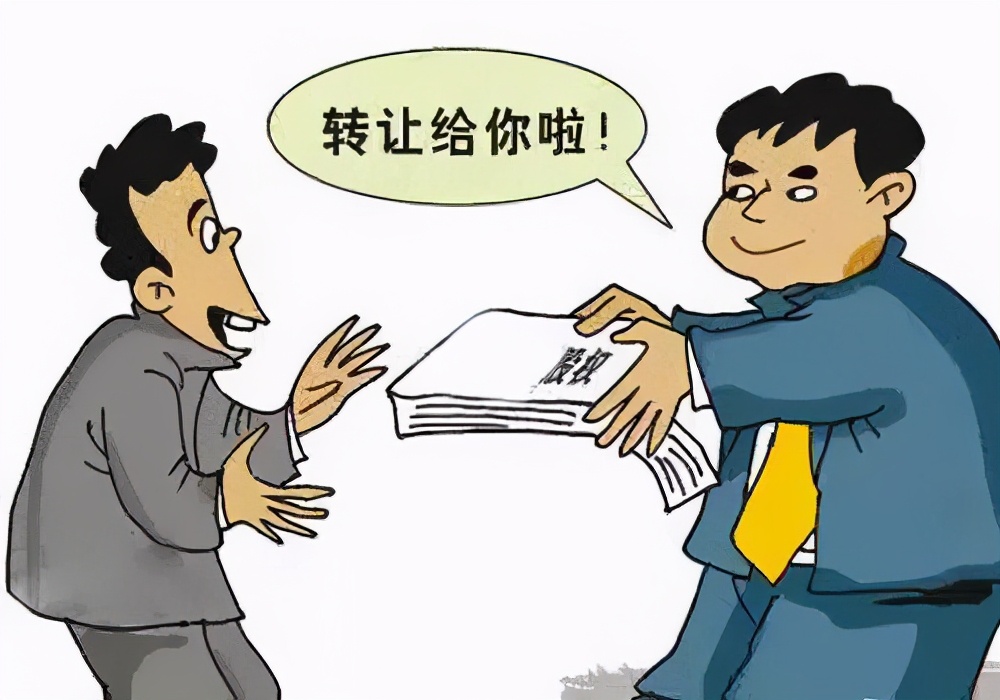 个人股份转让协议书