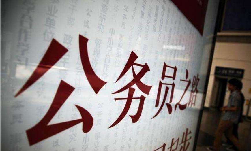 一级调研员是什么样的职务？有哪些待遇？