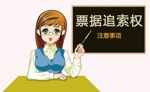 商业承兑汇票管辖法院的选择，《票据法》说得很清楚，早知早受益