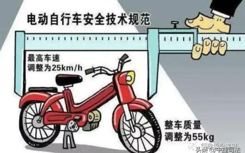 以案释法 | 省高院案例：如何区分机动车和非机动车？如何判断电动车是否属于机动车？