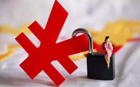 投标保证金一般是多少及投标保证金最新规定