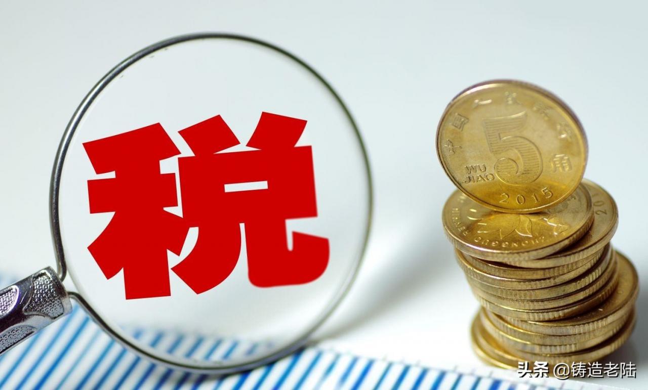 2022年现在开工厂有哪些税和费？税率是多少？