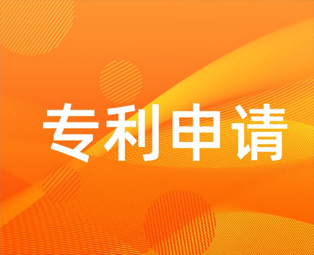 外观专利为何修改了保护年限？
