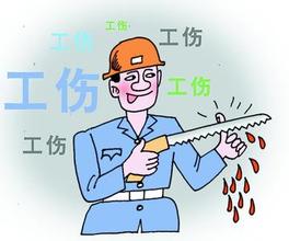 事故直接经济损失和间接经济损失