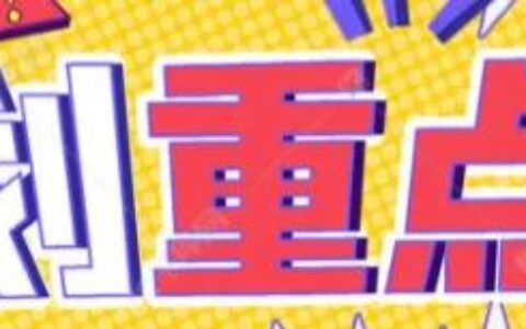 劳动合同法第四十四条内容是什么及新民法典劳动合同法