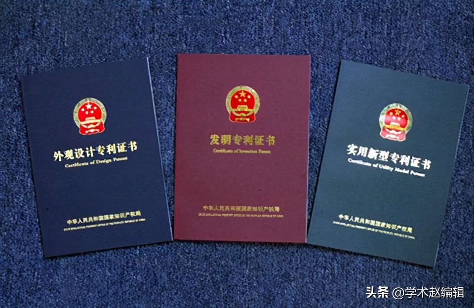 注意！评职称与专利挂钩！专利到底能加多少分？