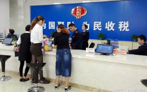 递延所得税负债怎么算出来及所得税费用计算方法公式