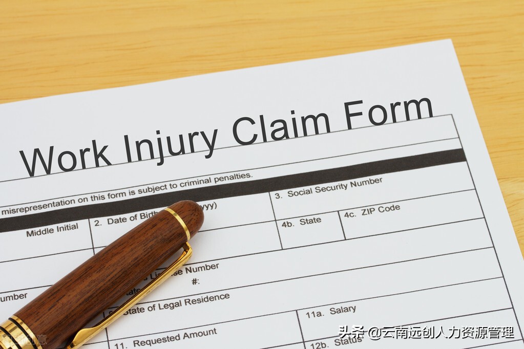 停工留薪期应该怎么确认？可以自行延长吗？