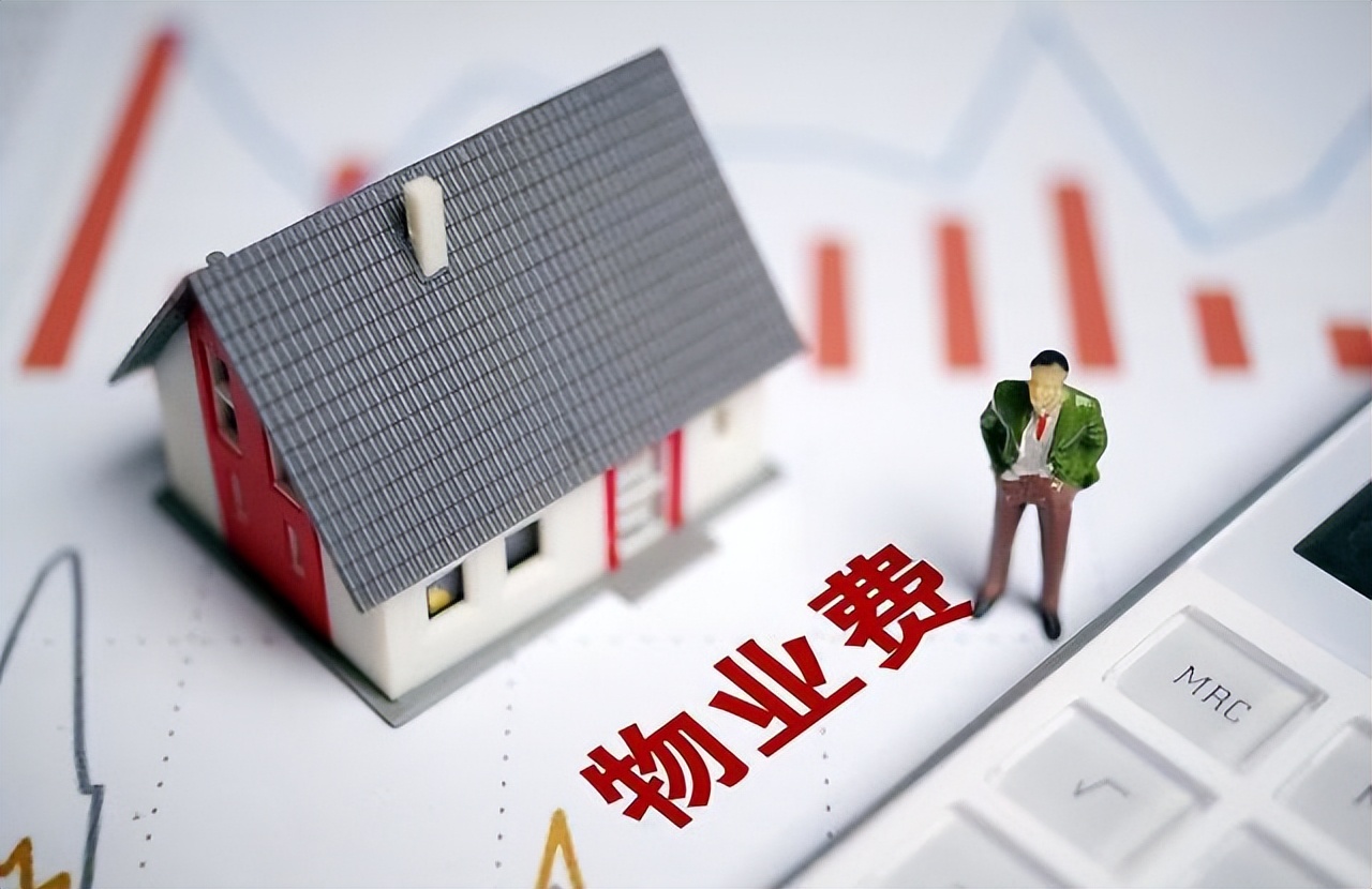 2022民法典落地，物业“新规”实施，2种情况下可以不交物业费？