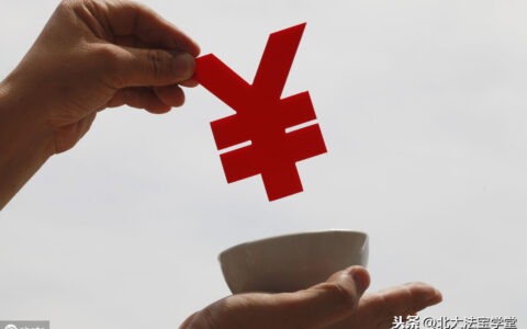 除权判决什么意思及除权判决通俗意思