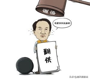 谈话笔录、讯问笔录、询问笔录，你用对了吗？