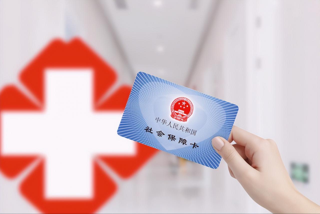 城镇职工基本医疗保险报销比例为什么各地的差距那么大？