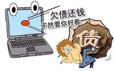 恶意透支的认定条件及2025年信用卡逾期新规定