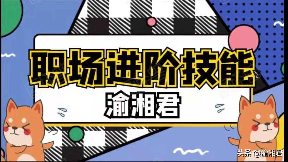 入职试用协议 模板