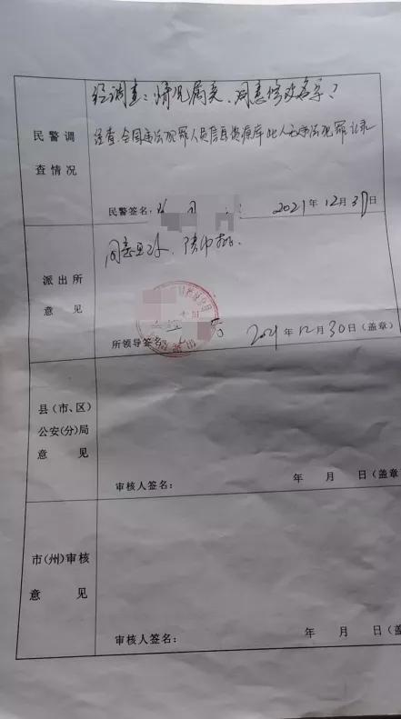 成人身份证改名有哪些流程与证件变更有哪流程？