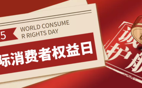食品安全法十倍赔偿吗及商品十倍赔偿的依据