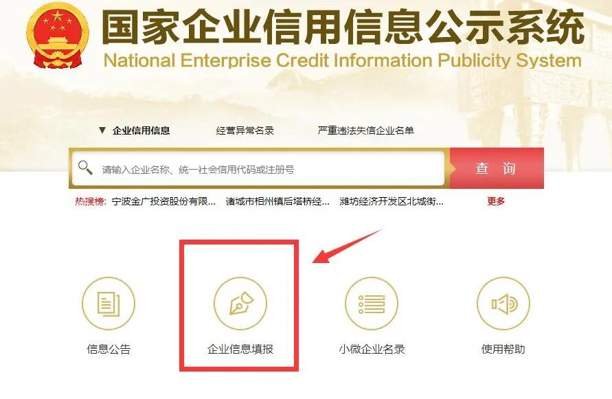 工商年报保姆级教程来啦，每一个步骤都有，超详细实用