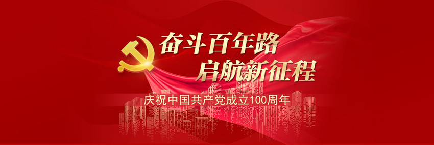 银保监会印发银行保险机构大股东行为监管办法