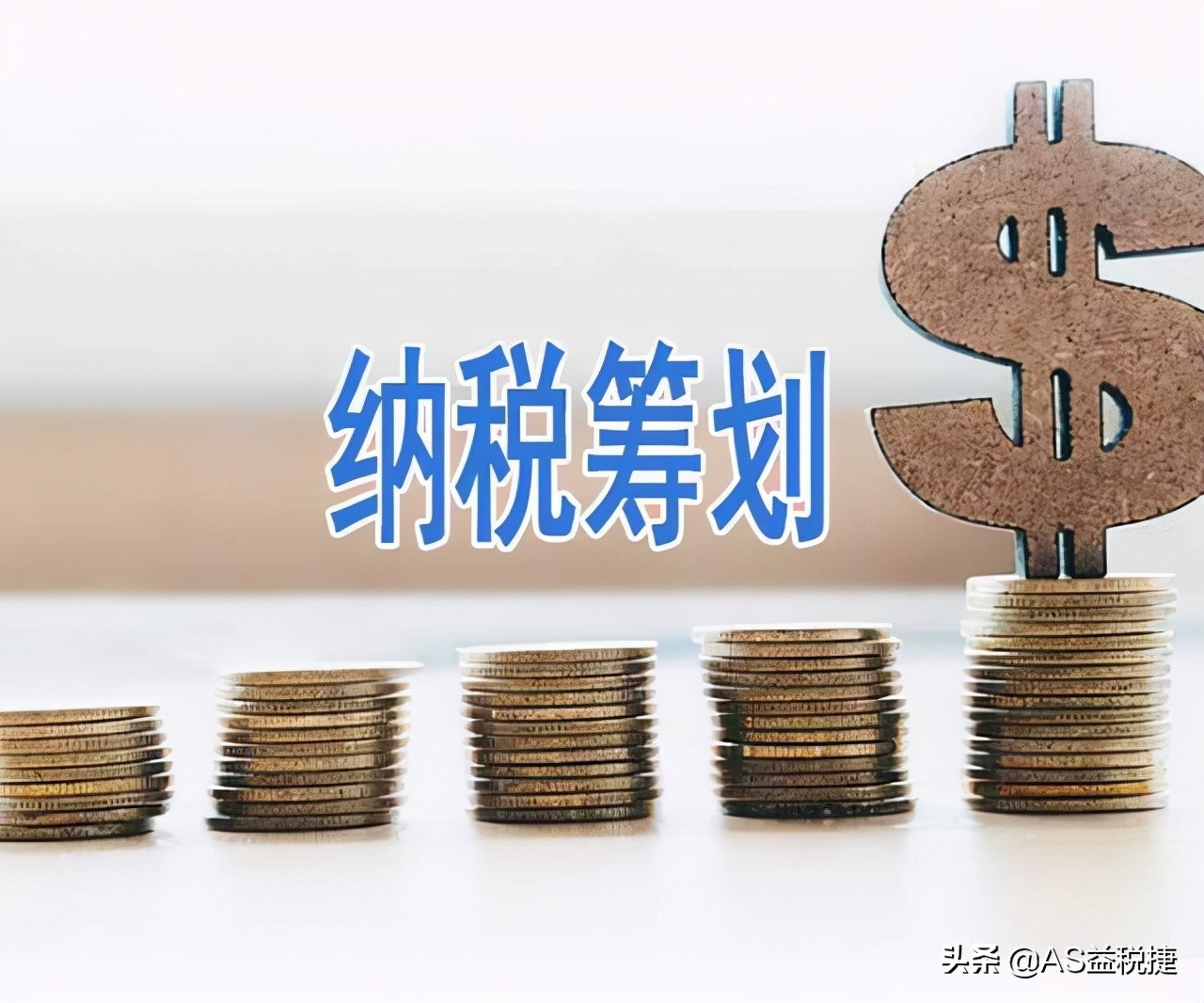 股权转让过程中需要注意哪些问题？