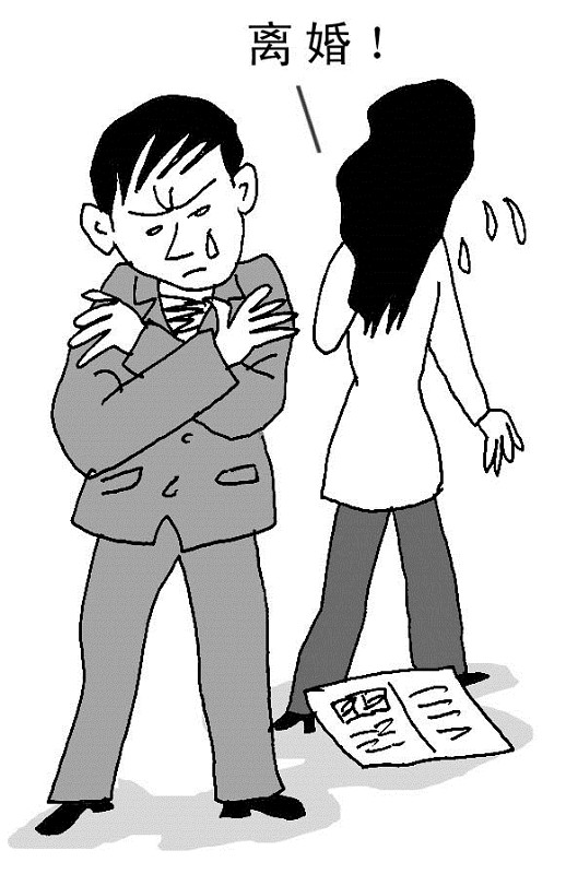 离婚的起诉状怎么写