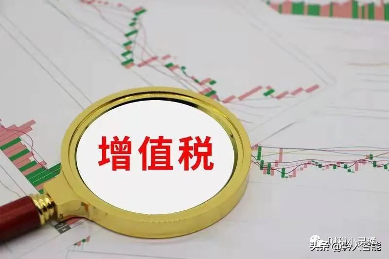 干货！软件企业享受增值税即征即退政策实务正确操作方法流程