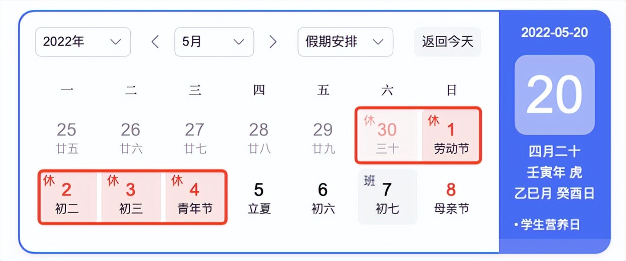 五一高速免费5天！但不注意这点，免费变收费